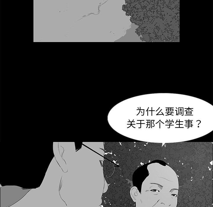 cc漫画网韩漫全集-10无删减无遮挡章节图片 