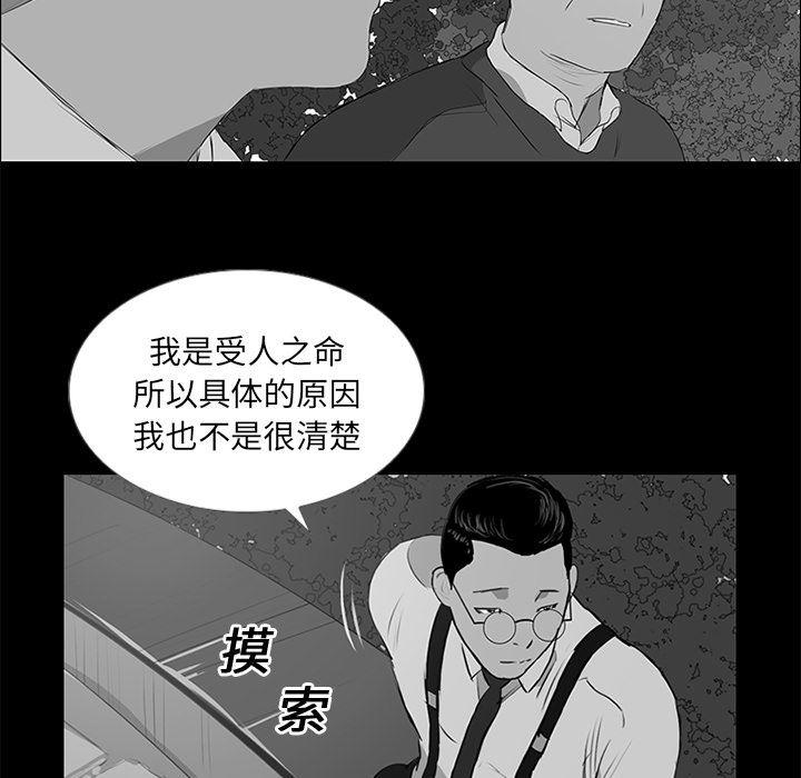 cc漫画网韩漫全集-10无删减无遮挡章节图片 