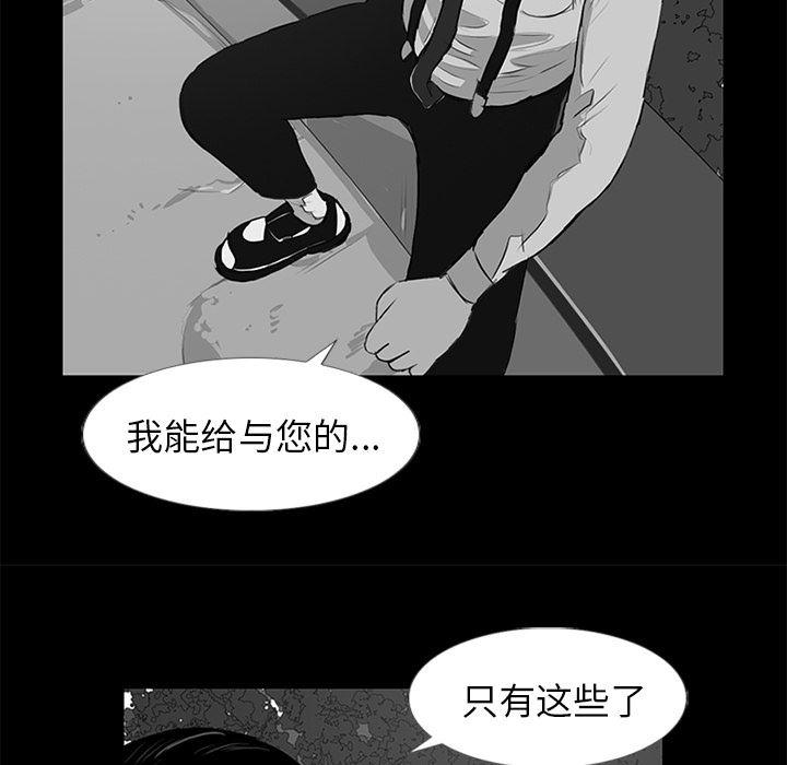 cc漫画网韩漫全集-10无删减无遮挡章节图片 