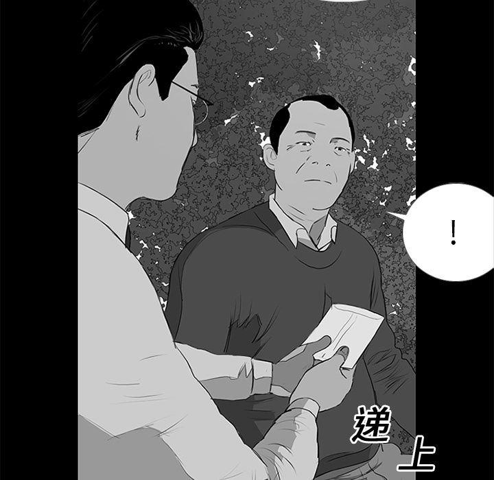 cc漫画网韩漫全集-10无删减无遮挡章节图片 