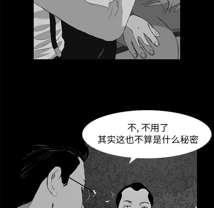 cc漫画网韩漫全集-10无删减无遮挡章节图片 