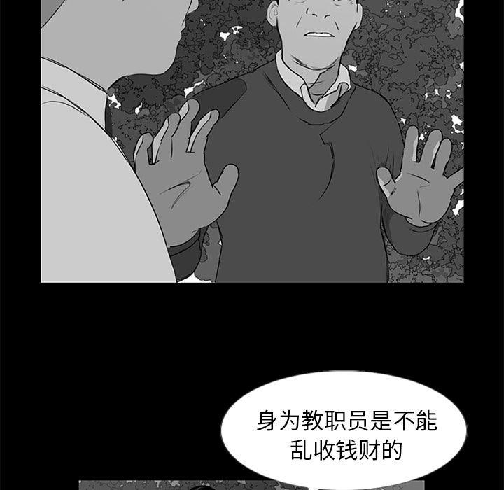 cc漫画网韩漫全集-10无删减无遮挡章节图片 