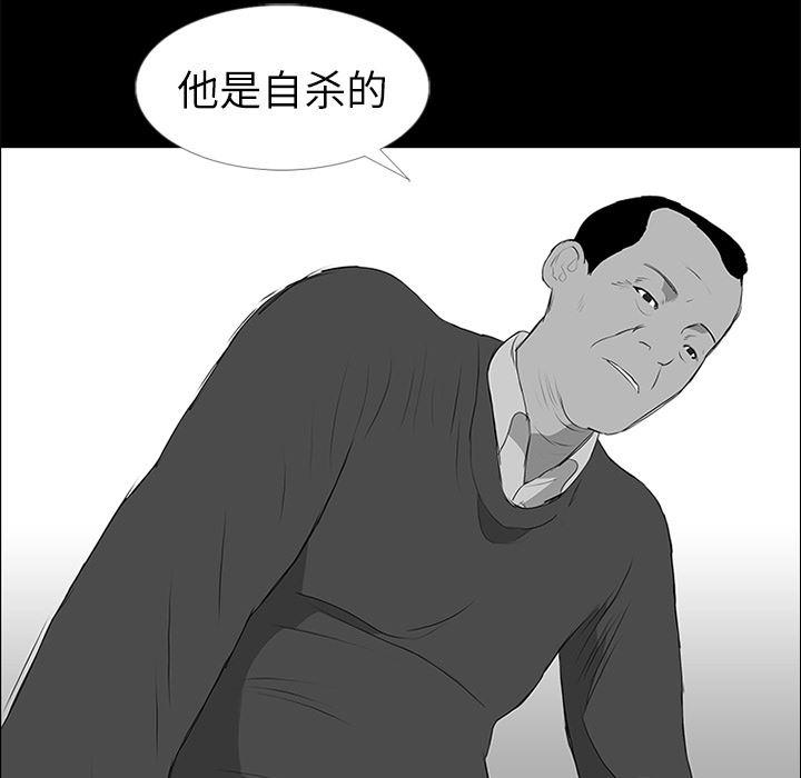 cc漫画网韩漫全集-10无删减无遮挡章节图片 