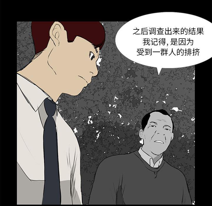 cc漫画网韩漫全集-10无删减无遮挡章节图片 