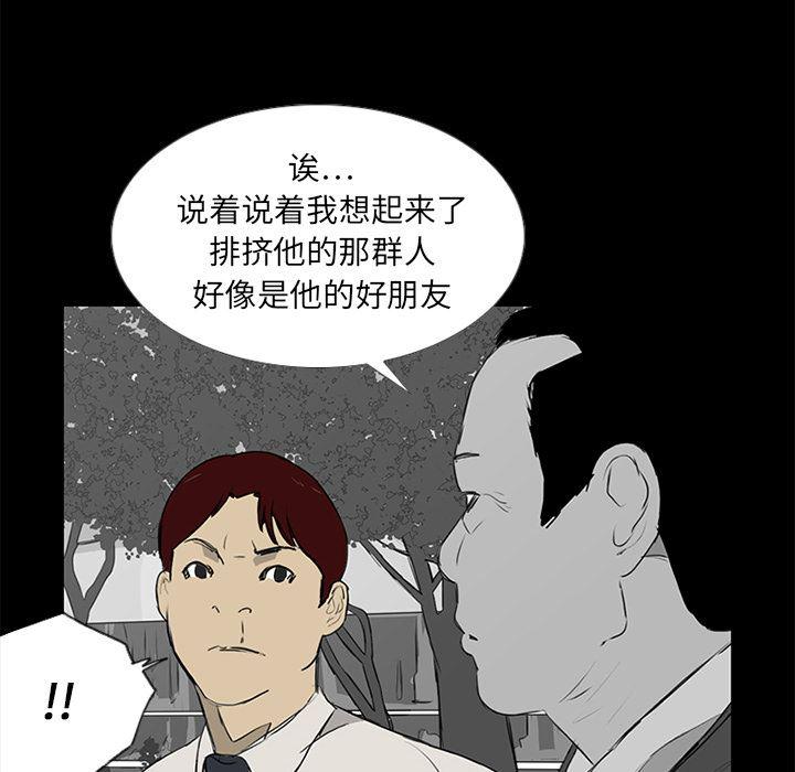 cc漫画网韩漫全集-10无删减无遮挡章节图片 