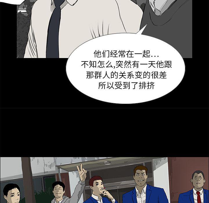 cc漫画网韩漫全集-10无删减无遮挡章节图片 