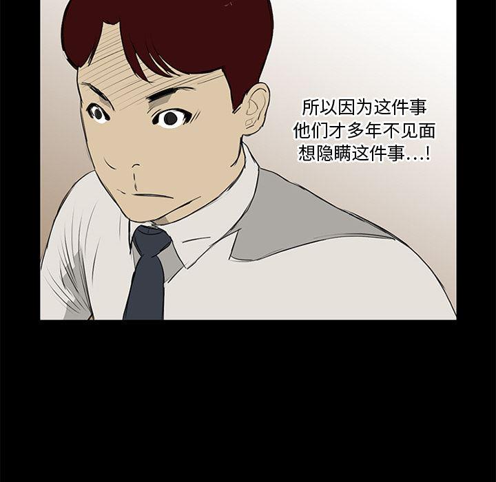 cc漫画网韩漫全集-10无删减无遮挡章节图片 