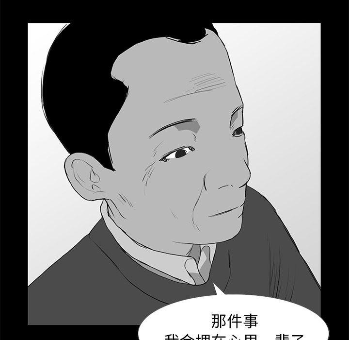 cc漫画网韩漫全集-10无删减无遮挡章节图片 