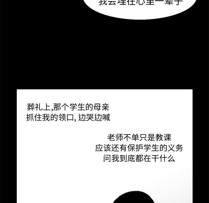 cc漫画网韩漫全集-10无删减无遮挡章节图片 