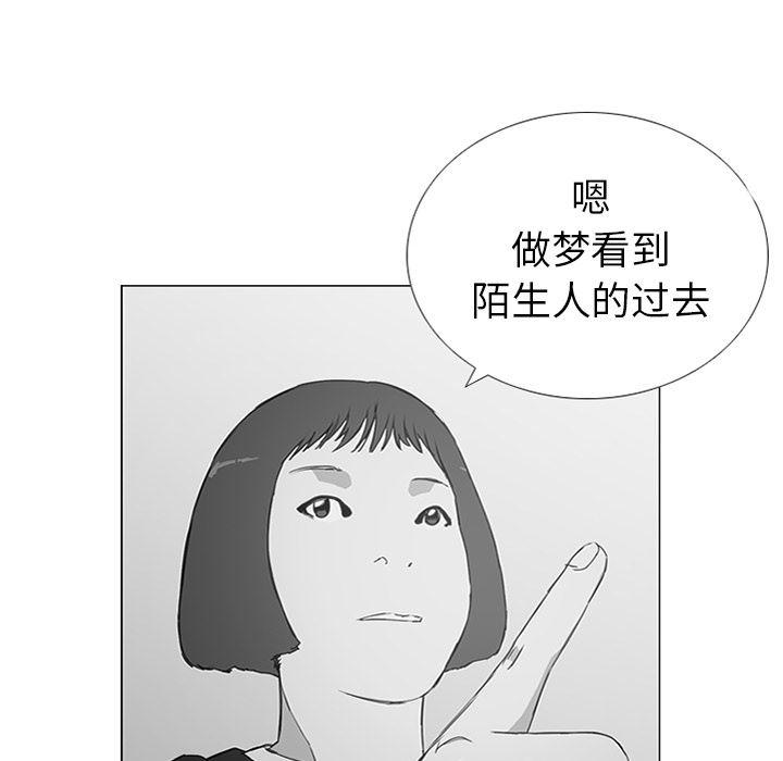 cc漫画网韩漫全集-10无删减无遮挡章节图片 