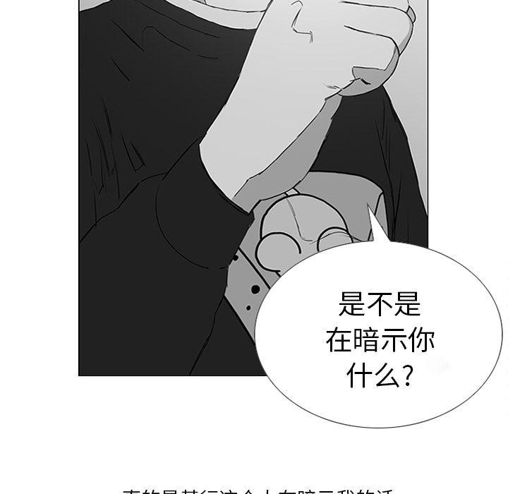 cc漫画网韩漫全集-10无删减无遮挡章节图片 