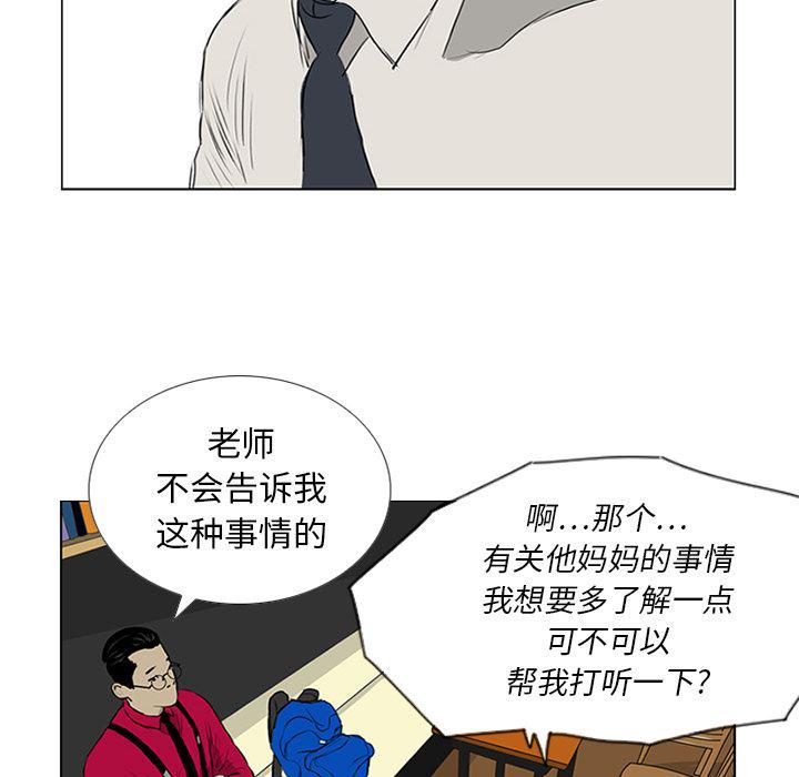 cc漫画网韩漫全集-10无删减无遮挡章节图片 