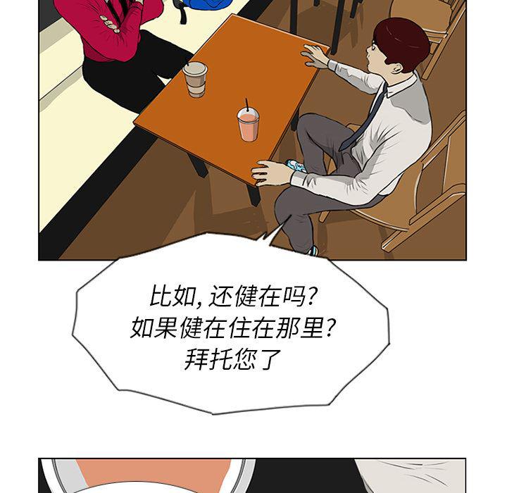 cc漫画网韩漫全集-10无删减无遮挡章节图片 