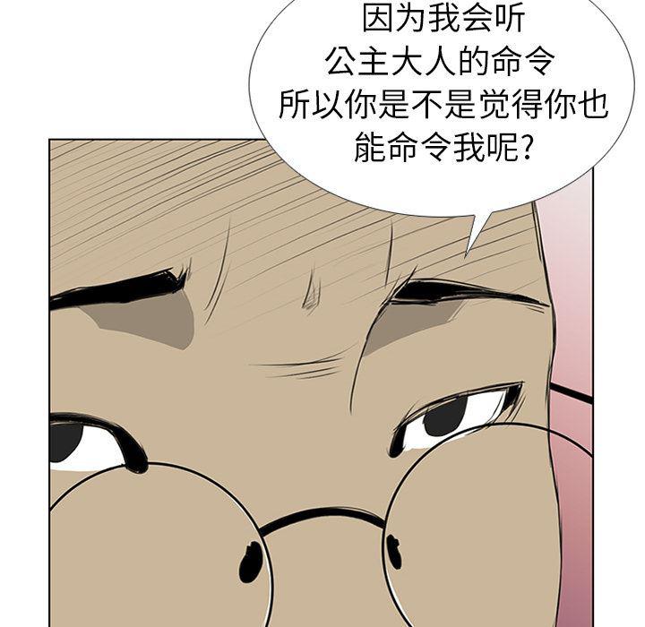 cc漫画网韩漫全集-10无删减无遮挡章节图片 