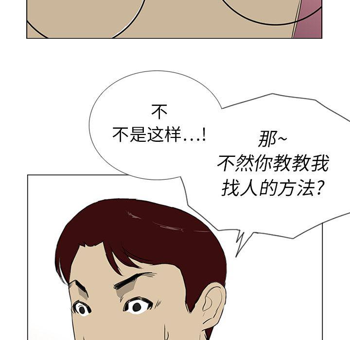 cc漫画网韩漫全集-10无删减无遮挡章节图片 