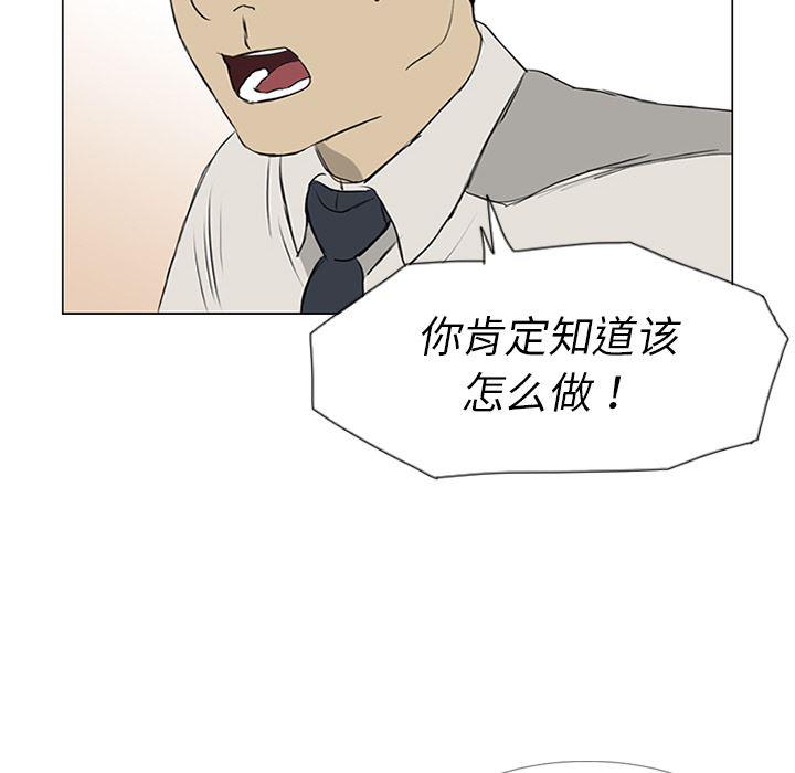 cc漫画网韩漫全集-10无删减无遮挡章节图片 