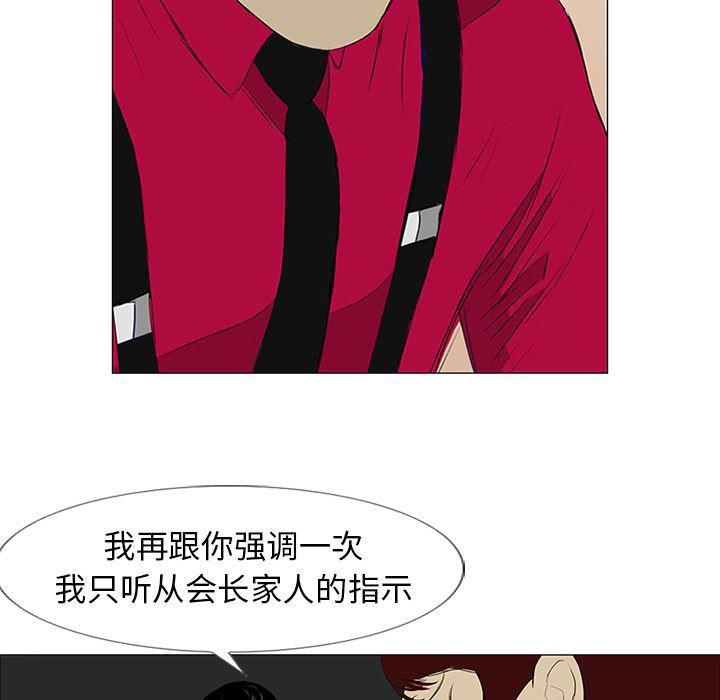 cc漫画网韩漫全集-10无删减无遮挡章节图片 