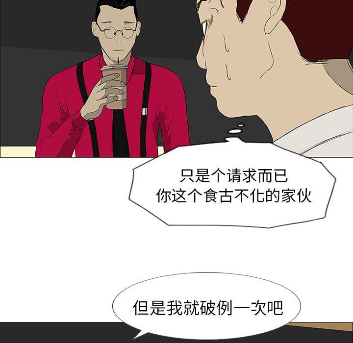 cc漫画网韩漫全集-10无删减无遮挡章节图片 