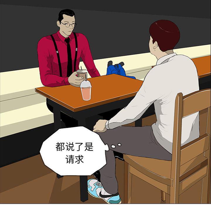 cc漫画网韩漫全集-10无删减无遮挡章节图片 