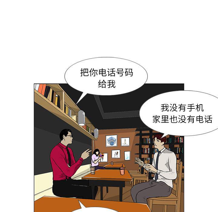 cc漫画网韩漫全集-10无删减无遮挡章节图片 