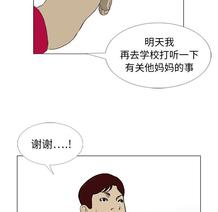 cc漫画网韩漫全集-10无删减无遮挡章节图片 