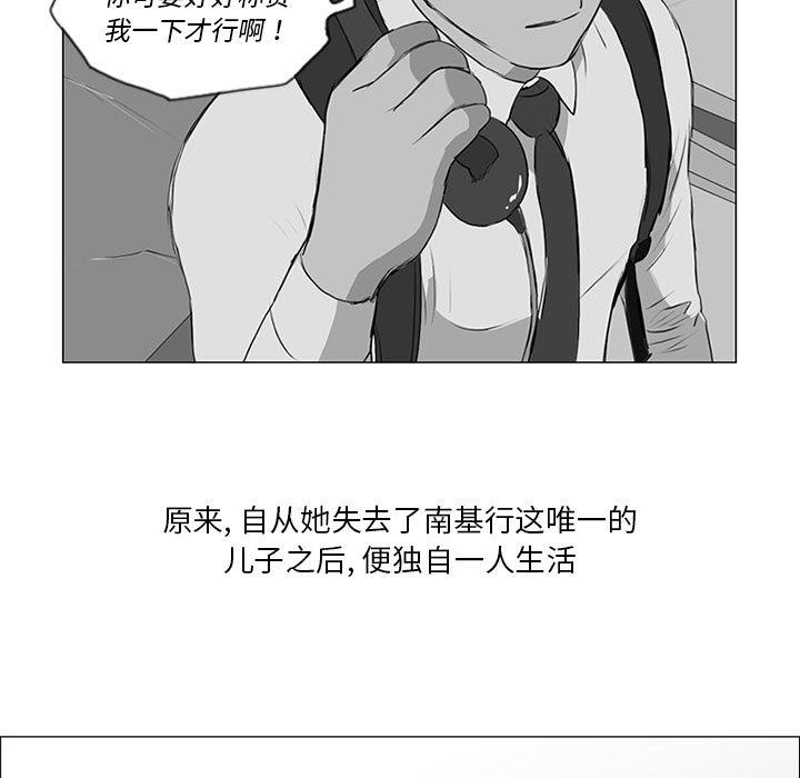 cc漫画网韩漫全集-10无删减无遮挡章节图片 