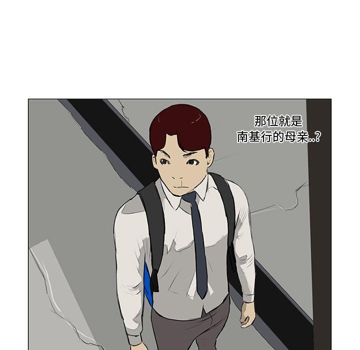 cc漫画网韩漫全集-11无删减无遮挡章节图片 