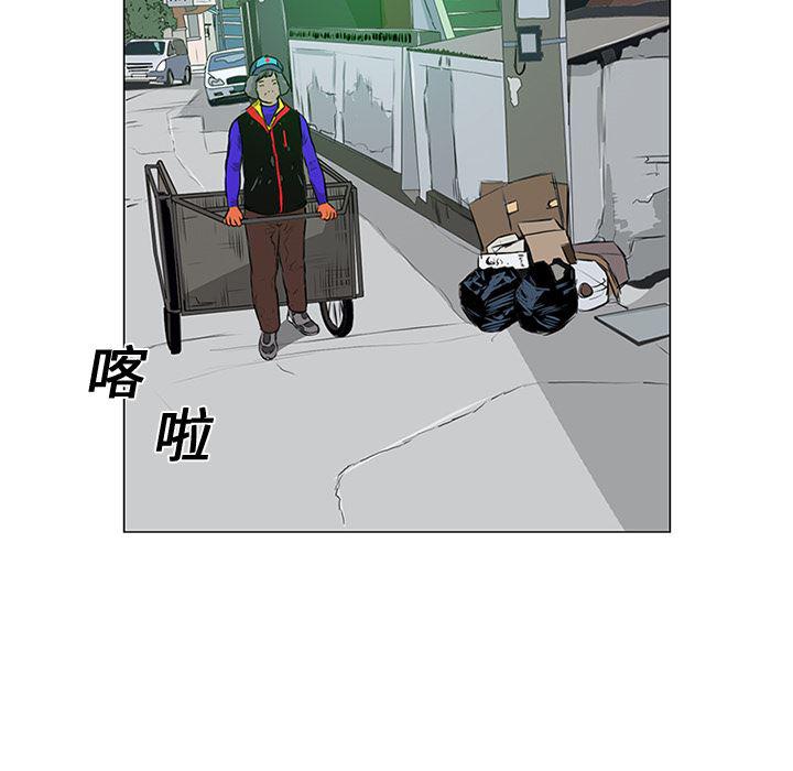 cc漫画网韩漫全集-11无删减无遮挡章节图片 