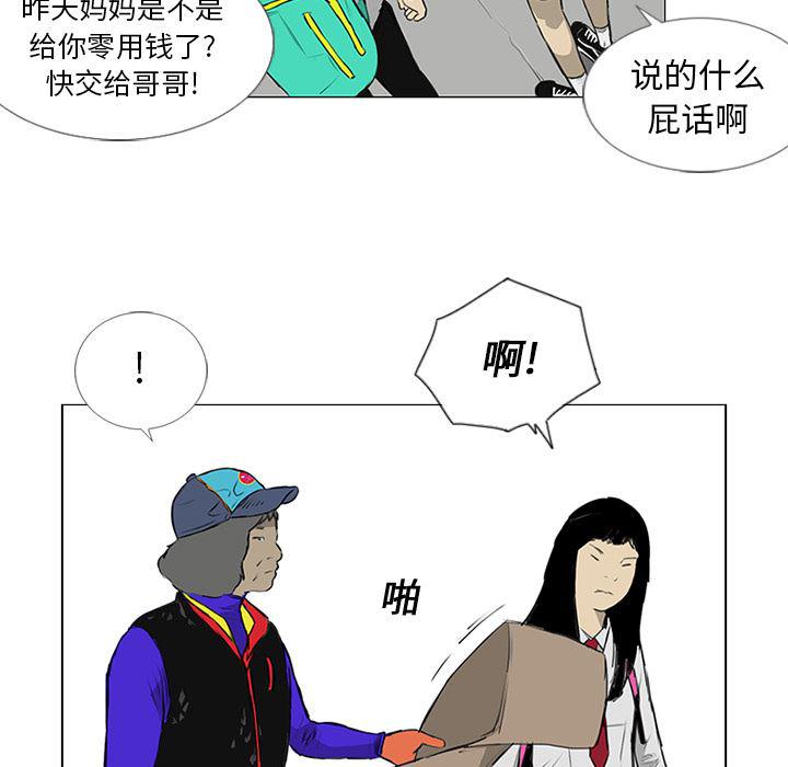 cc漫画网韩漫全集-11无删减无遮挡章节图片 