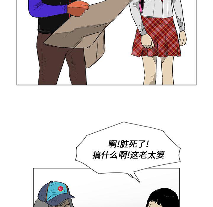 cc漫画网韩漫全集-11无删减无遮挡章节图片 