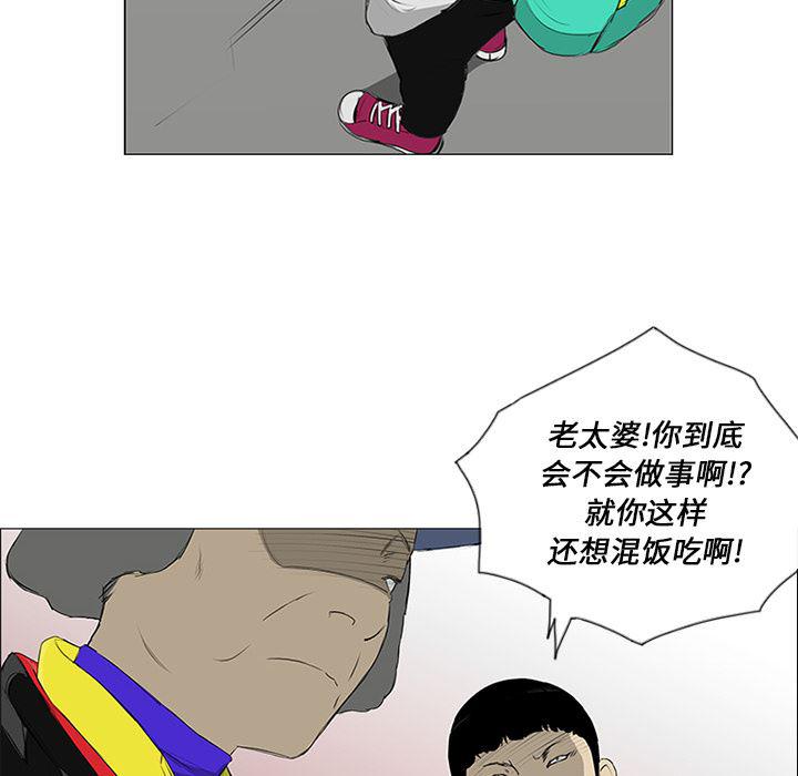 cc漫画网韩漫全集-11无删减无遮挡章节图片 