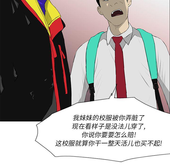 cc漫画网韩漫全集-11无删减无遮挡章节图片 