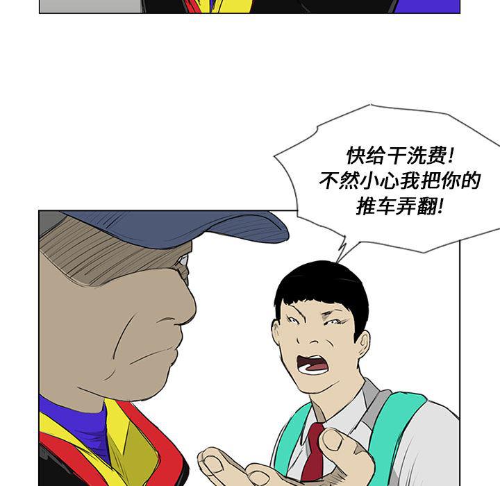 cc漫画网韩漫全集-11无删减无遮挡章节图片 