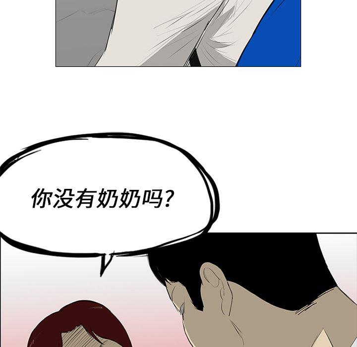 cc漫画网韩漫全集-11无删减无遮挡章节图片 