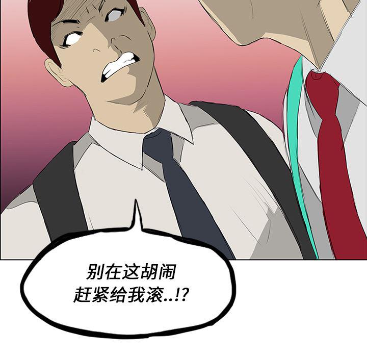 cc漫画网韩漫全集-11无删减无遮挡章节图片 