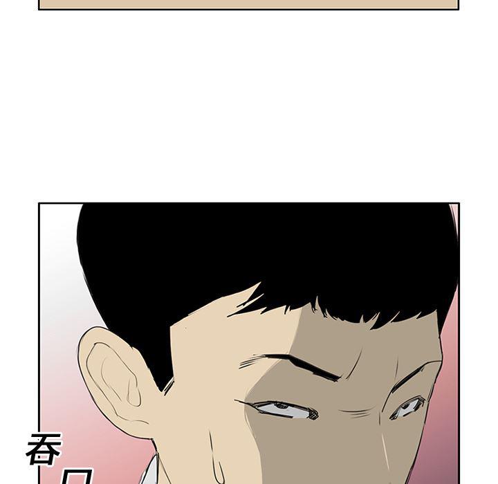 cc漫画网韩漫全集-11无删减无遮挡章节图片 