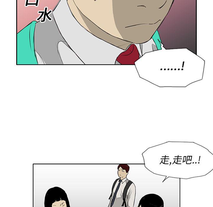 cc漫画网韩漫全集-11无删减无遮挡章节图片 