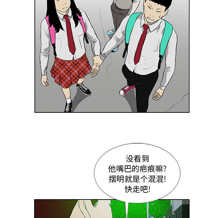 cc漫画网韩漫全集-11无删减无遮挡章节图片 