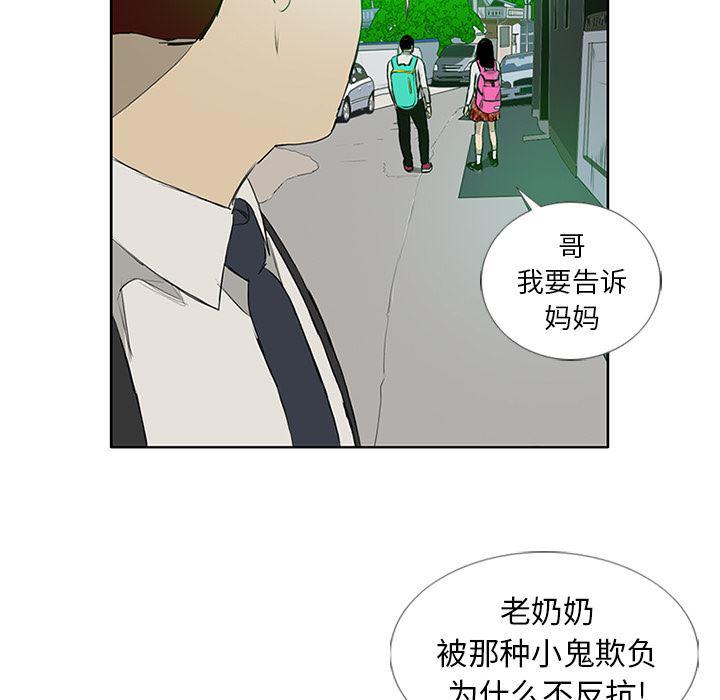 cc漫画网韩漫全集-11无删减无遮挡章节图片 