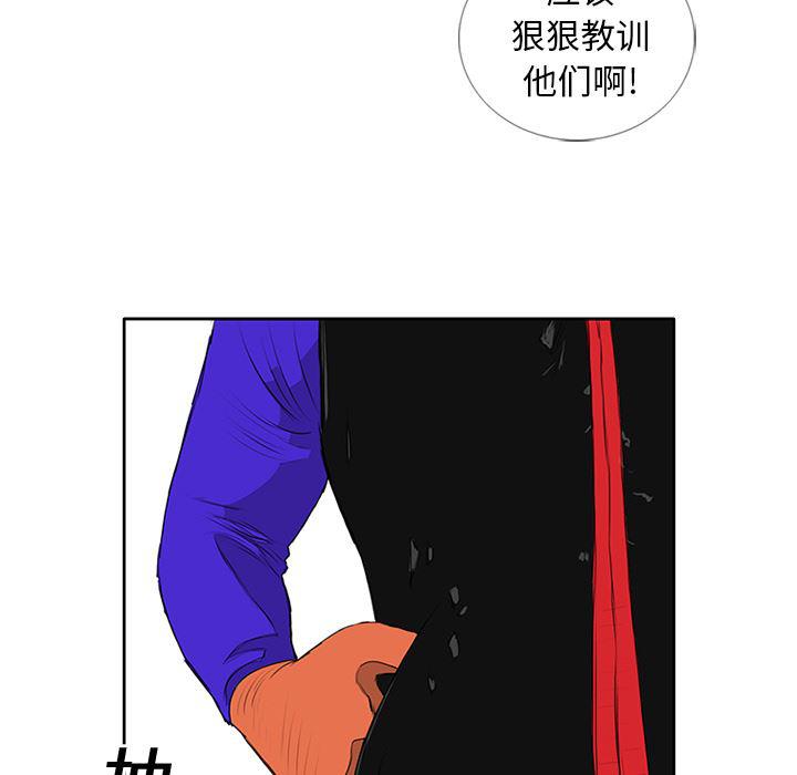 cc漫画网韩漫全集-11无删减无遮挡章节图片 