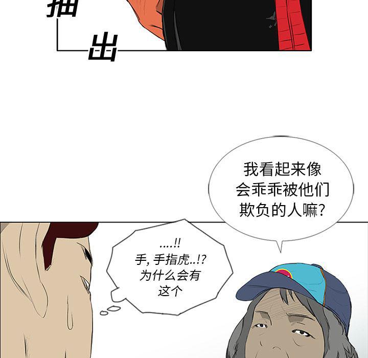 cc漫画网韩漫全集-11无删减无遮挡章节图片 