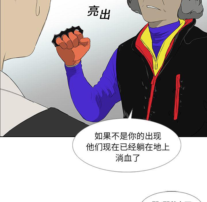 cc漫画网韩漫全集-11无删减无遮挡章节图片 