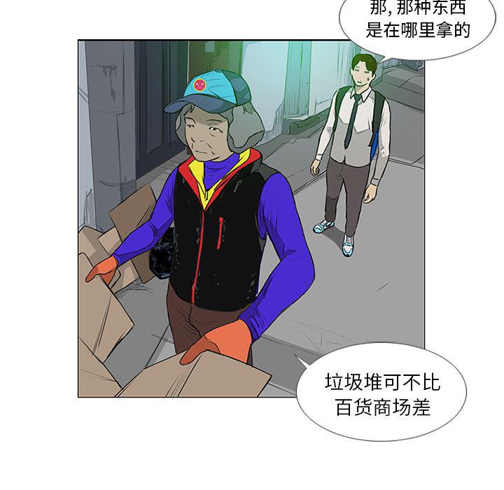 cc漫画网韩漫全集-11无删减无遮挡章节图片 