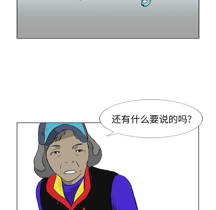 cc漫画网韩漫全集-11无删减无遮挡章节图片 