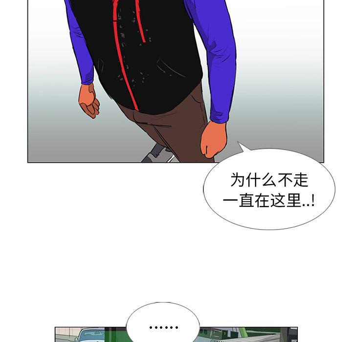 cc漫画网韩漫全集-11无删减无遮挡章节图片 