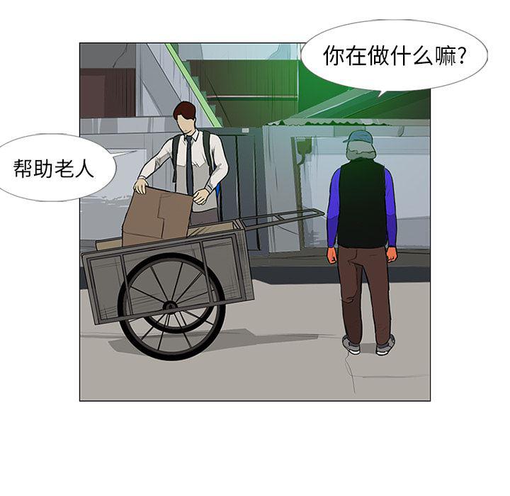 cc漫画网韩漫全集-11无删减无遮挡章节图片 