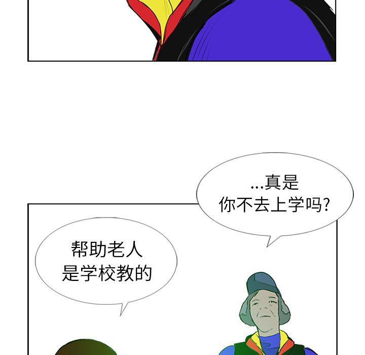 cc漫画网韩漫全集-11无删减无遮挡章节图片 