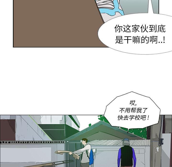 cc漫画网韩漫全集-11无删减无遮挡章节图片 