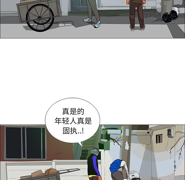 cc漫画网韩漫全集-11无删减无遮挡章节图片 