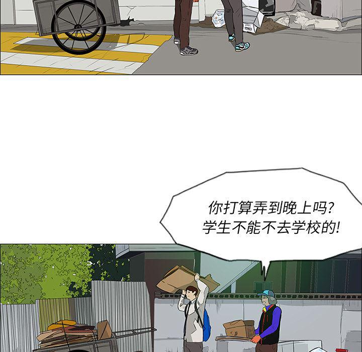 cc漫画网韩漫全集-11无删减无遮挡章节图片 